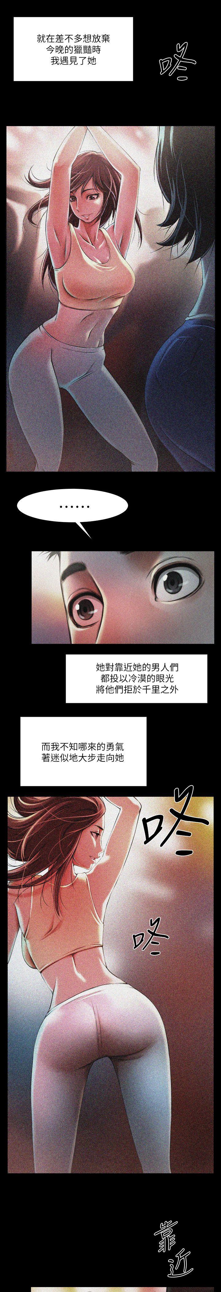 [韩国漫画] 共享情人 爱情,巨乳大奶#[41P]-9