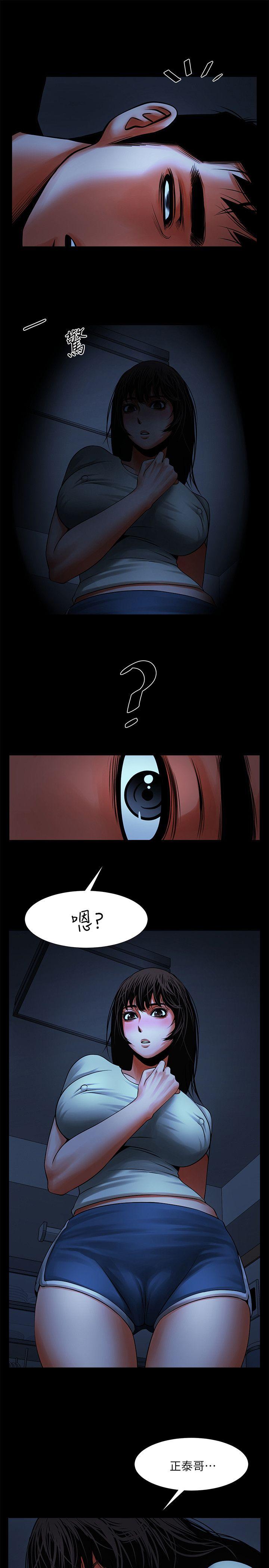 [韩国漫画] 共享情人 爱情,巨乳大奶#[36P]-13