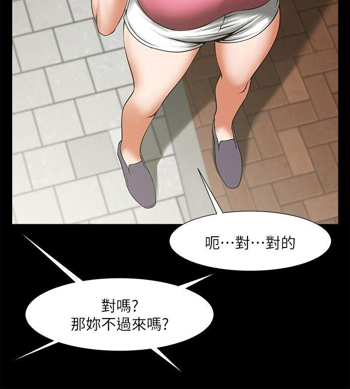 [韩国漫画] 共享情人 爱情,巨乳大奶#[32P]-13
