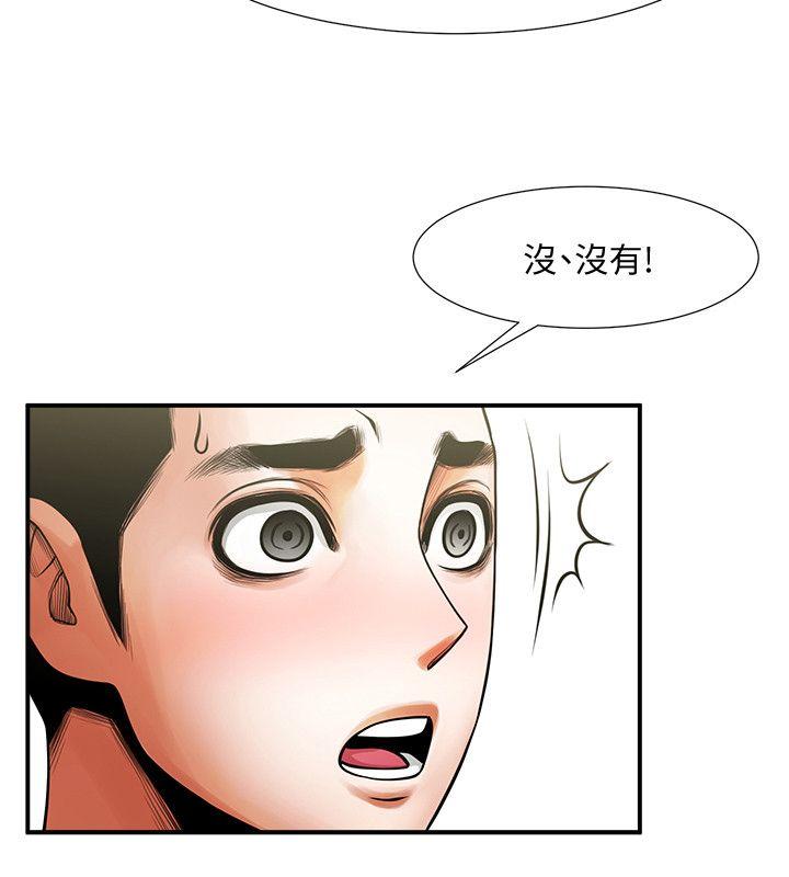 [韩国漫画] 共享情人 爱情,巨乳大奶#[32P]-2