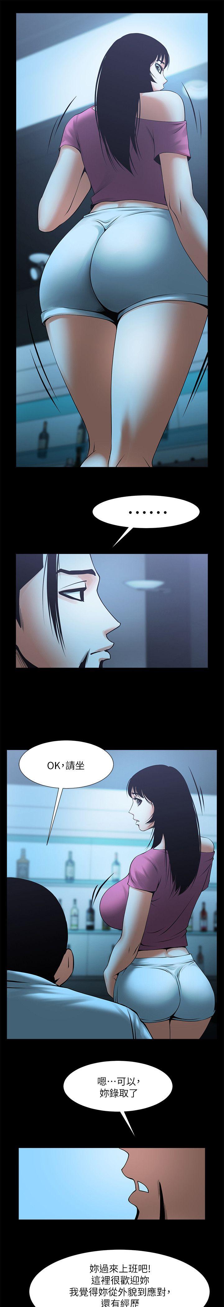 [韩国漫画] 共享情人 爱情,巨乳大奶#[32P]-20