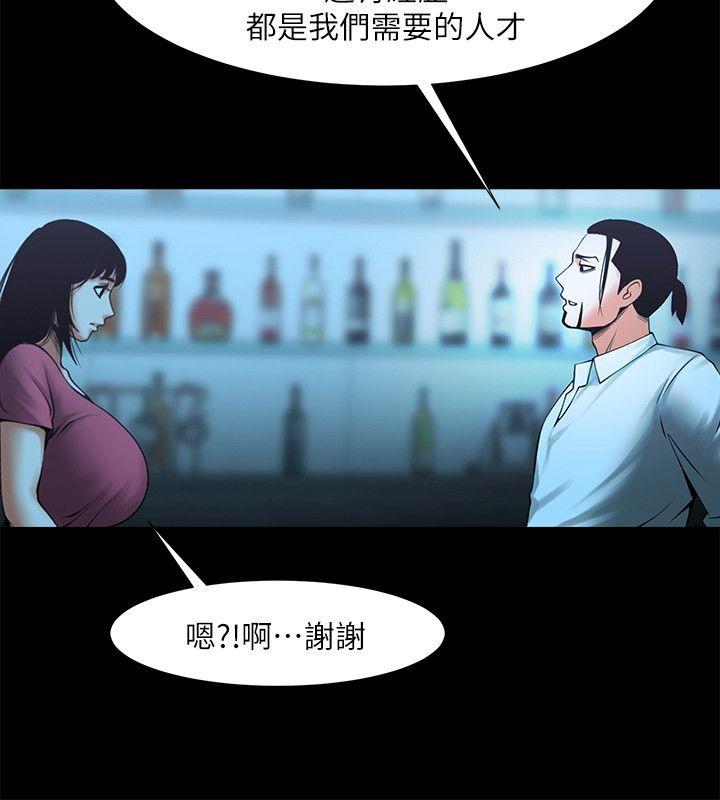 [韩国漫画] 共享情人 爱情,巨乳大奶#[32P]-21