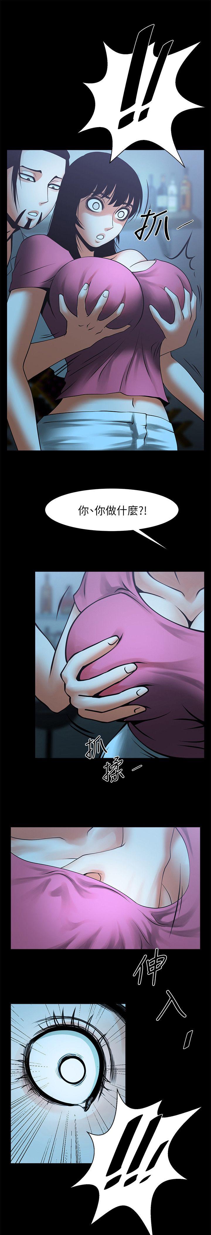 [韩国漫画] 共享情人 爱情,巨乳大奶#[32P]-26