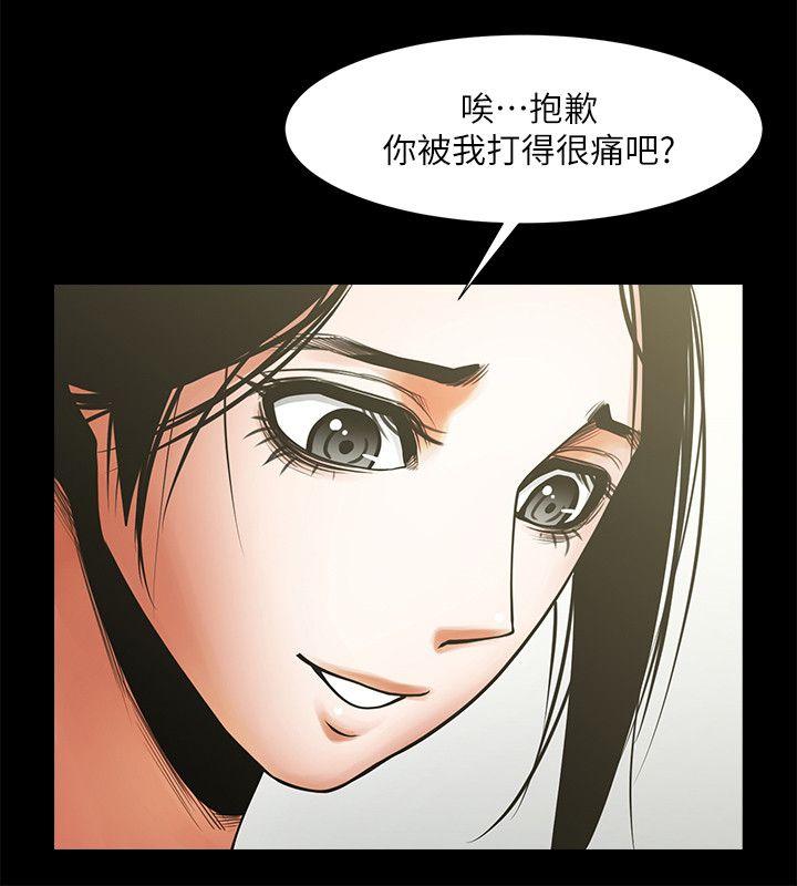 [韩国漫画] 共享情人 爱情,巨乳大奶#[32P]-9
