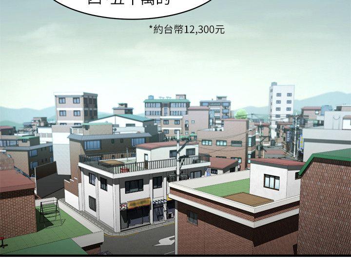 [韩国漫画] 共享情人 爱情,巨乳大奶#[21P]-17