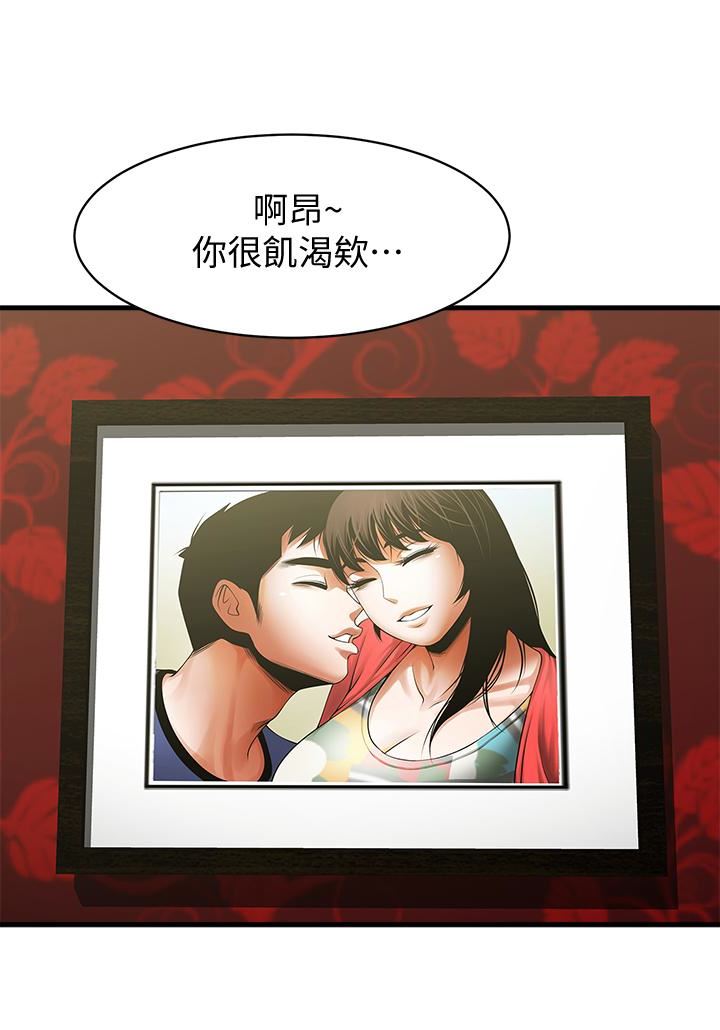 [韩国漫画] 共享情人 爱情,巨乳大奶#[30P]-4