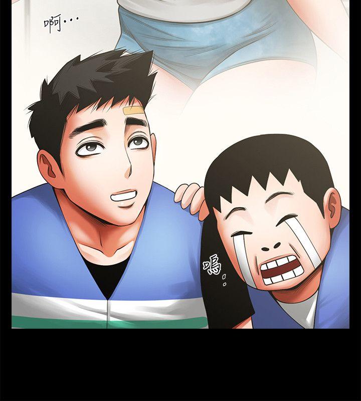 [韩国漫画] 共享情人 爱情,巨乳大奶#[42P]-39