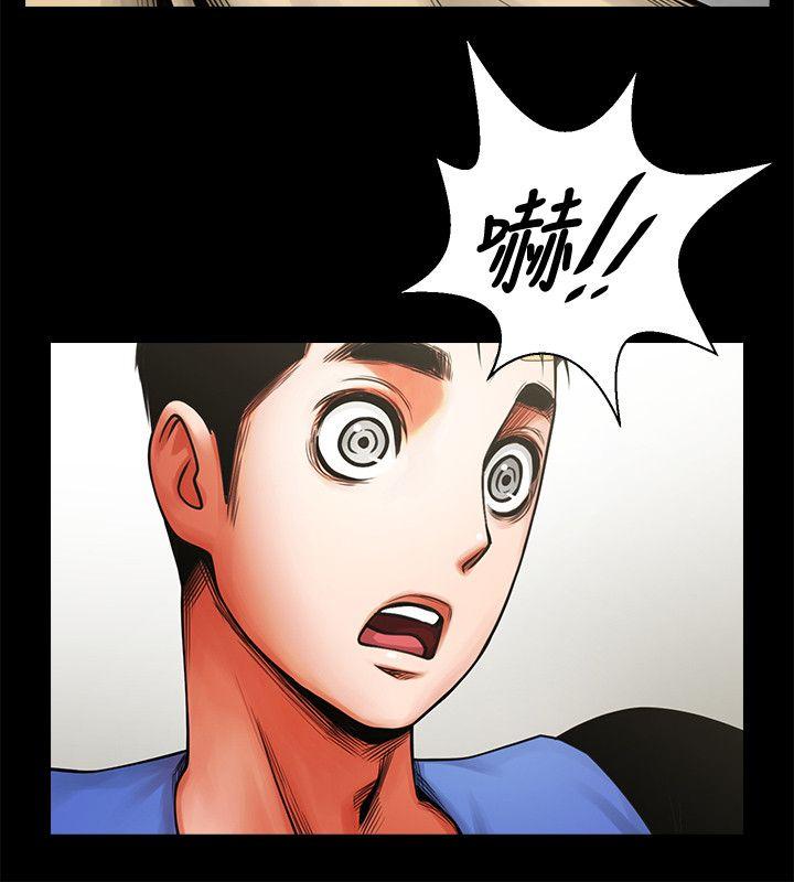 [韩国漫画] 共享情人 爱情,巨乳大奶#[28P]-13