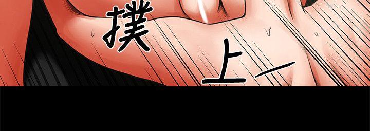[韩国漫画] 共享情人 爱情,巨乳大奶#[33P]-25