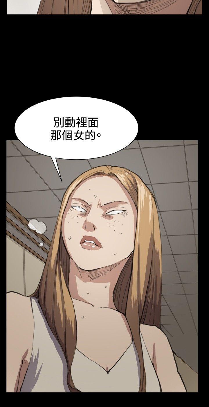 [韩国漫画] 深夜便利店 爱情,巨乳大奶#[20P]-17