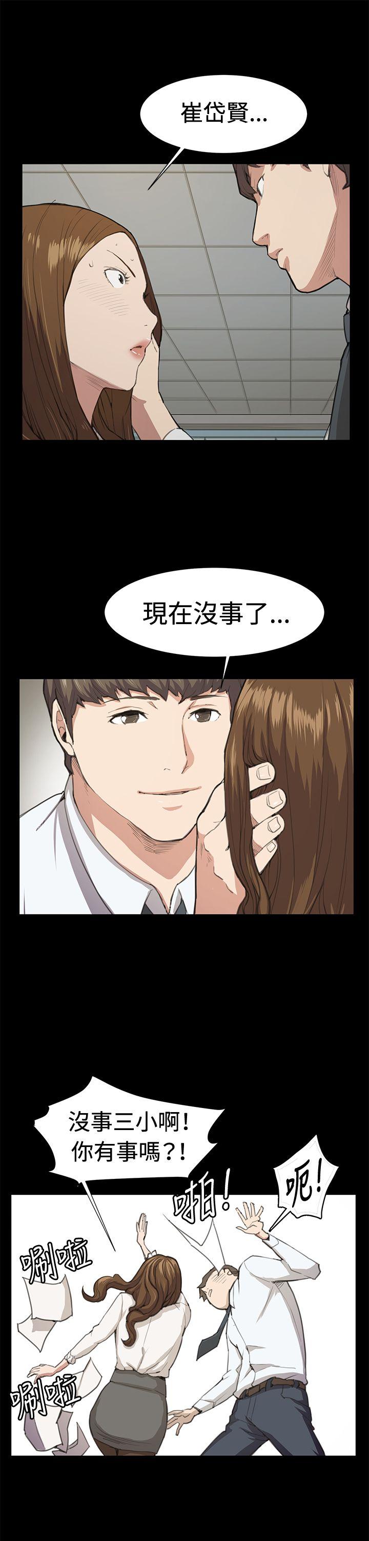 [韩国漫画] 深夜便利店 爱情,巨乳大奶#[28P]-1