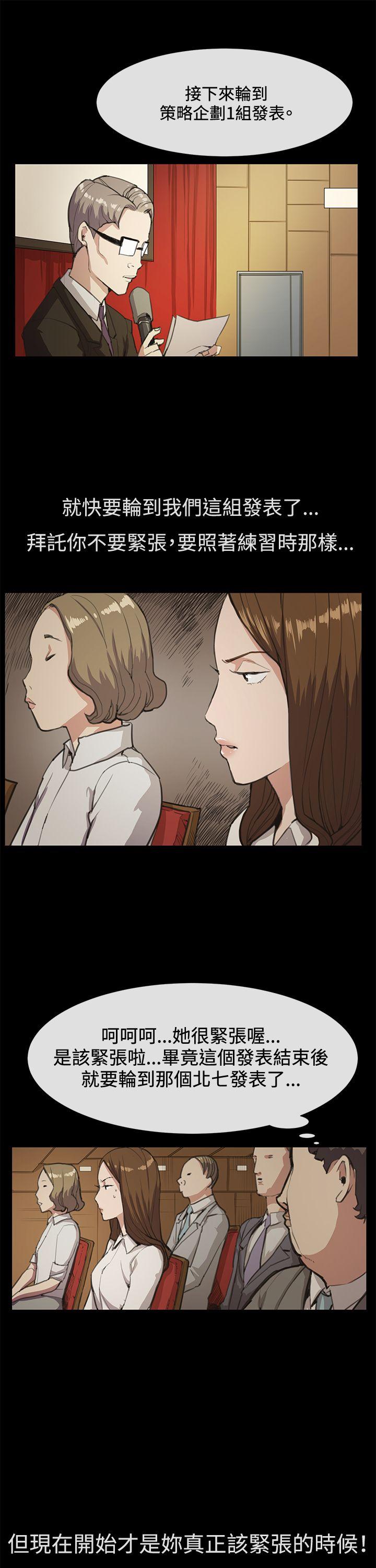 [韩国漫画] 深夜便利店 爱情,巨乳大奶#[28P]-11