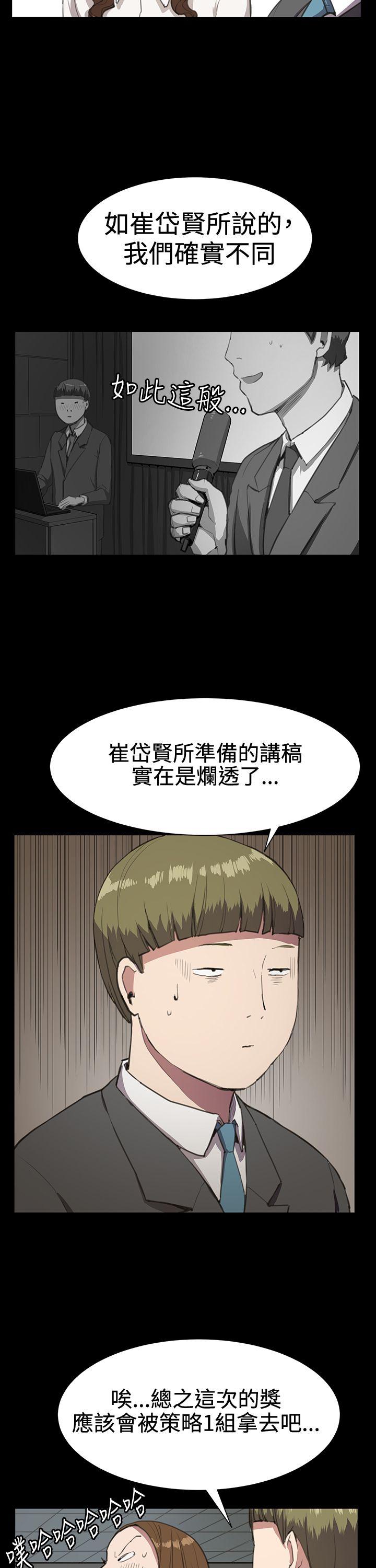 [韩国漫画] 深夜便利店 爱情,巨乳大奶#[28P]-22
