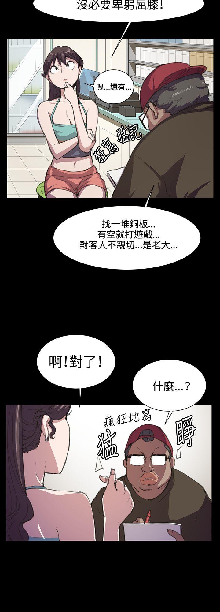 [韩国漫画] 深夜便利店 爱情,巨乳大奶#[26P]-15