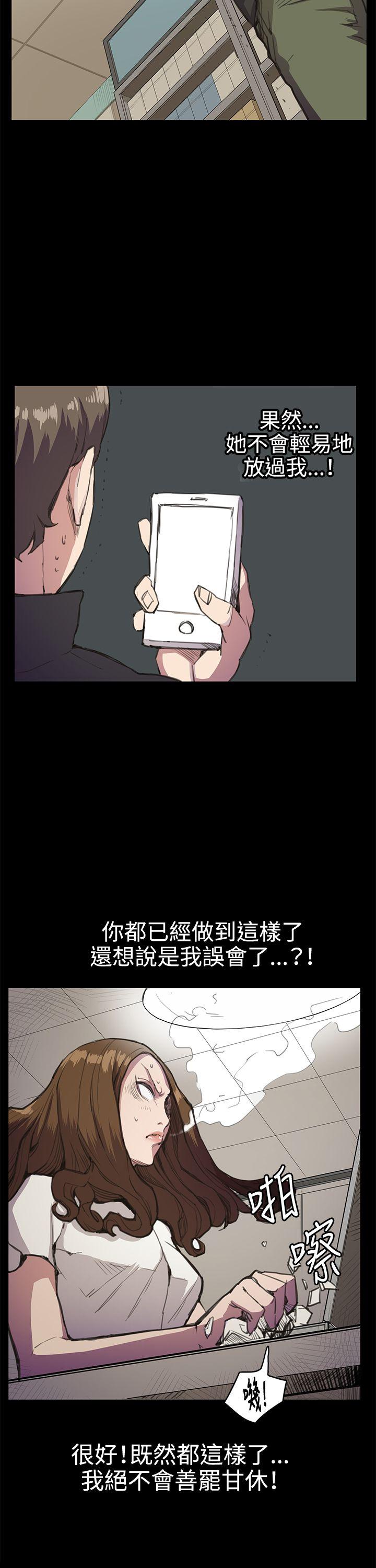 [韩国漫画] 深夜便利店 爱情,巨乳大奶#[26P]-14
