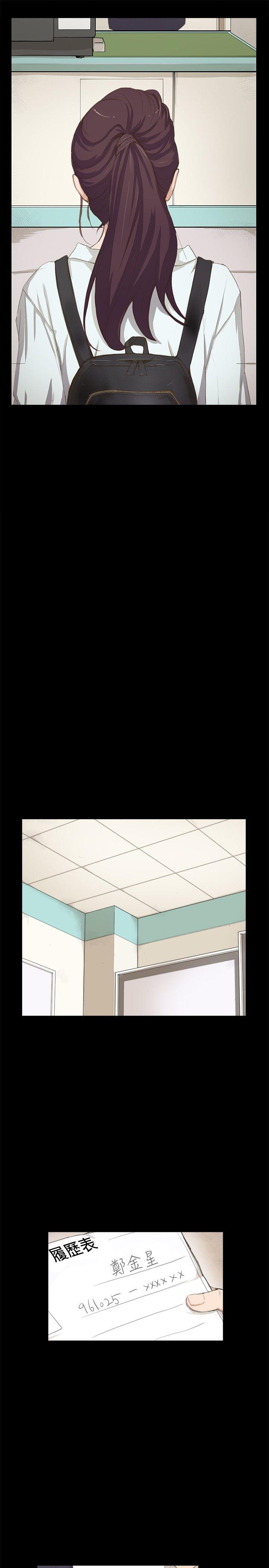 [韩国漫画] 深夜便利店 爱情,巨乳大奶#[22P]-1