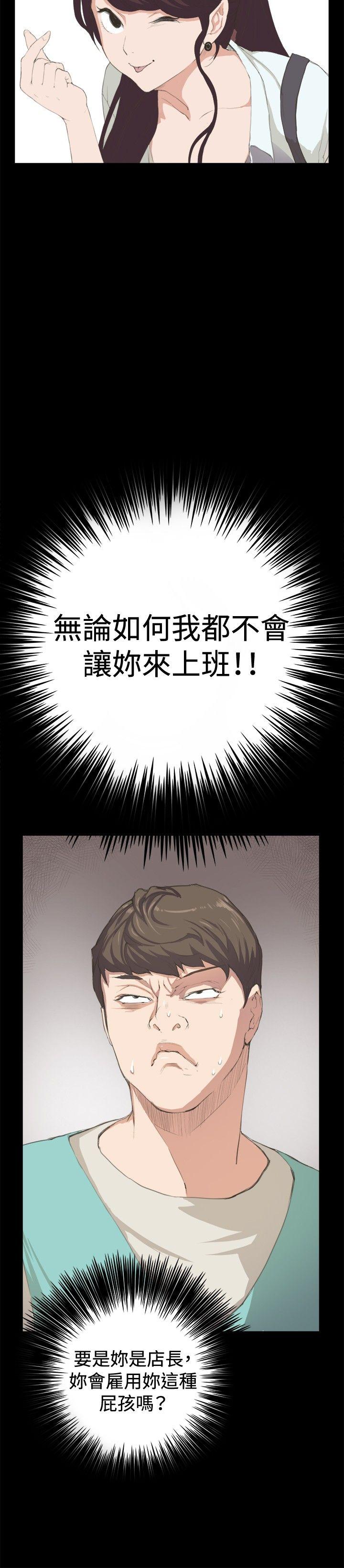 [韩国漫画] 深夜便利店 爱情,巨乳大奶#[22P]-11