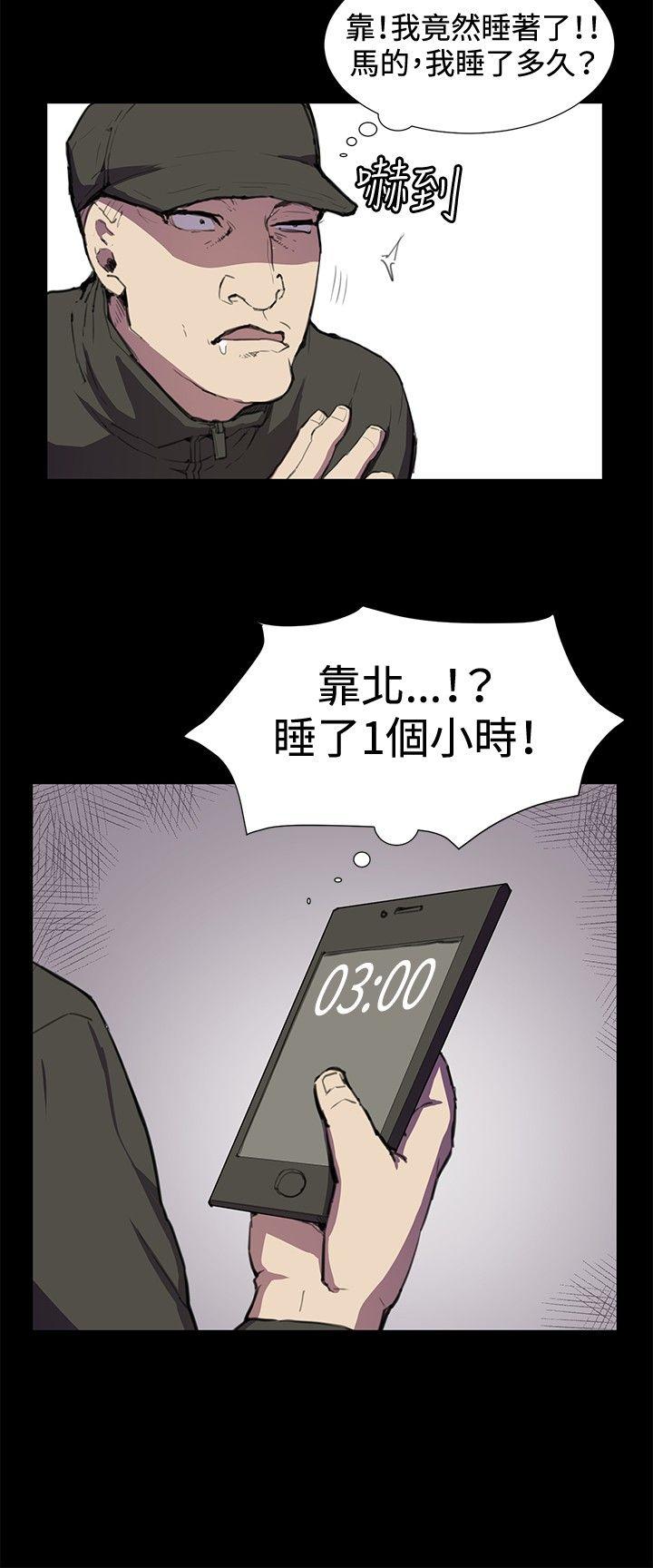 [韩国漫画] 深夜便利店 爱情,巨乳大奶#[26P]-12