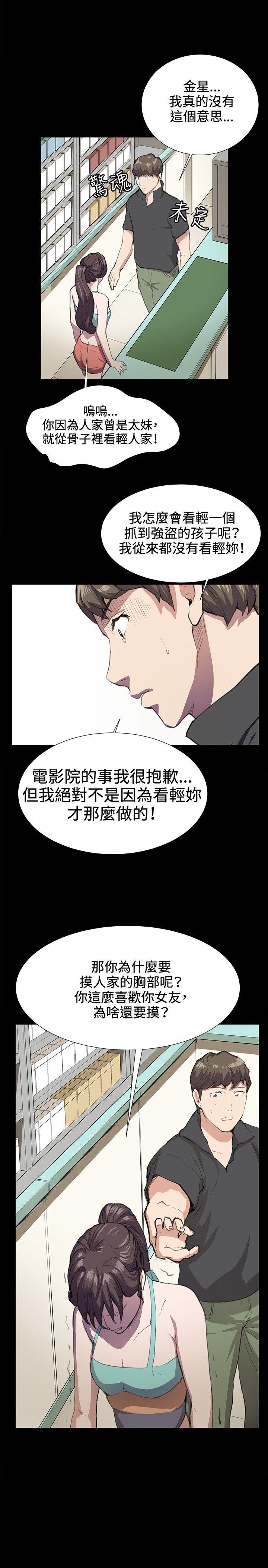 [韩国漫画] 深夜便利店 爱情,巨乳大奶#[32P]-29