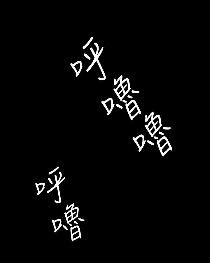 [韩国漫画] 深夜便利店 爱情,巨乳大奶#[29P]-12