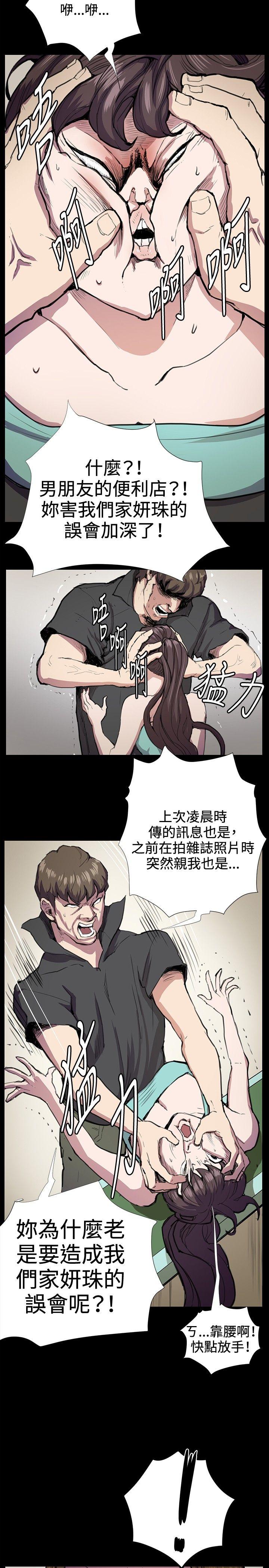 [韩国漫画] 深夜便利店 爱情,巨乳大奶#[29P]-22