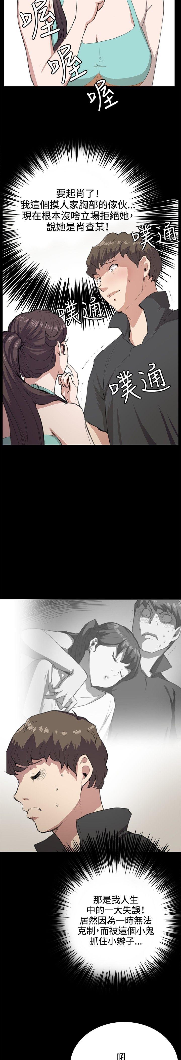 [韩国漫画] 深夜便利店 爱情,巨乳大奶#[29P]-6