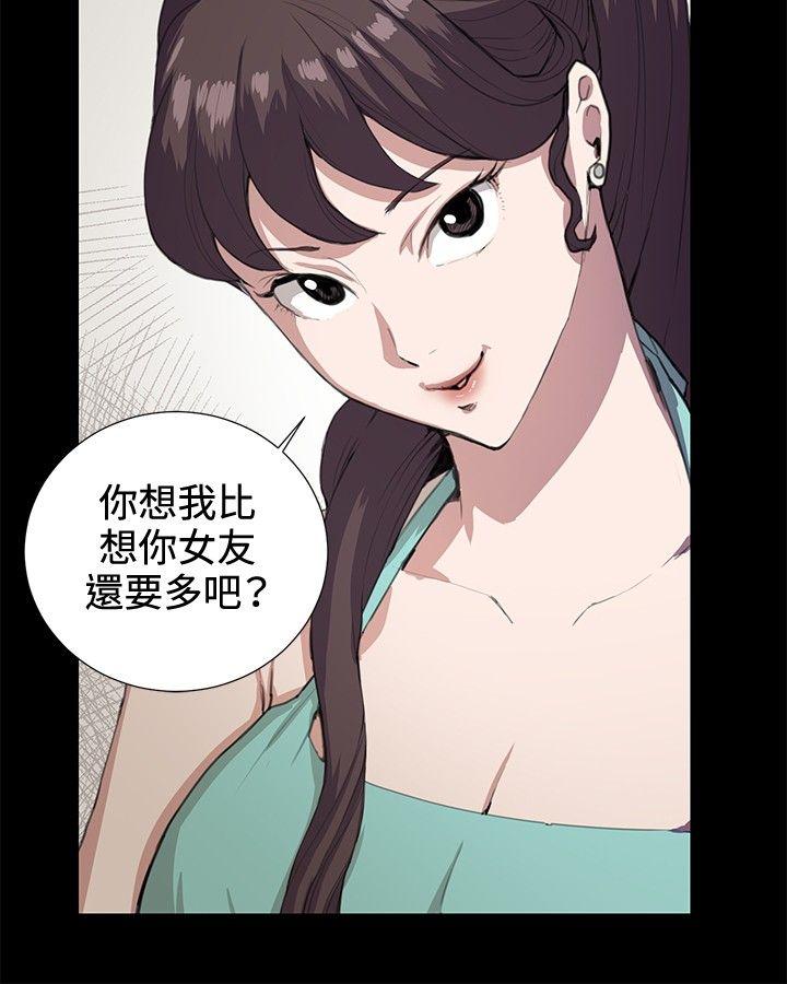 [韩国漫画] 深夜便利店 爱情,巨乳大奶#[29P]-8