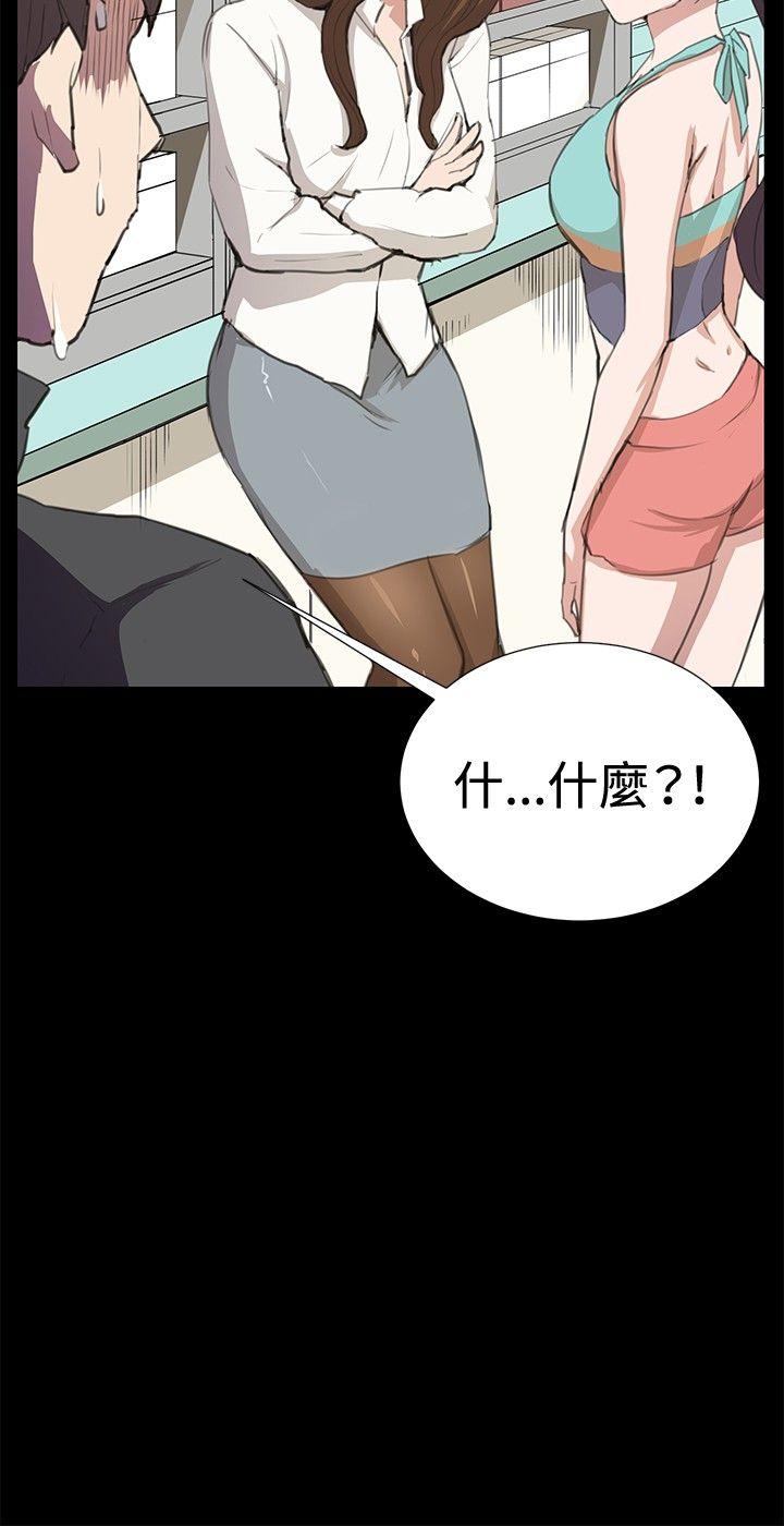 [韩国漫画] 深夜便利店 爱情,巨乳大奶#[30P]-16
