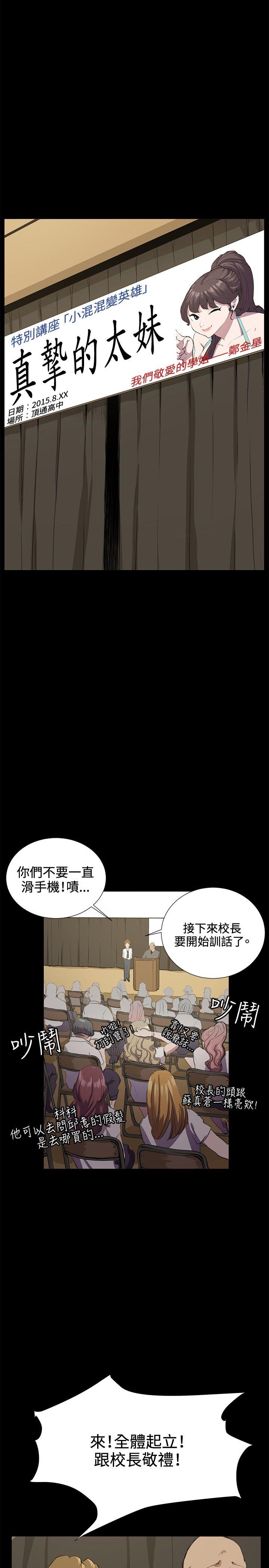 [韩国漫画] 深夜便利店 爱情,巨乳大奶#[37P]-14
