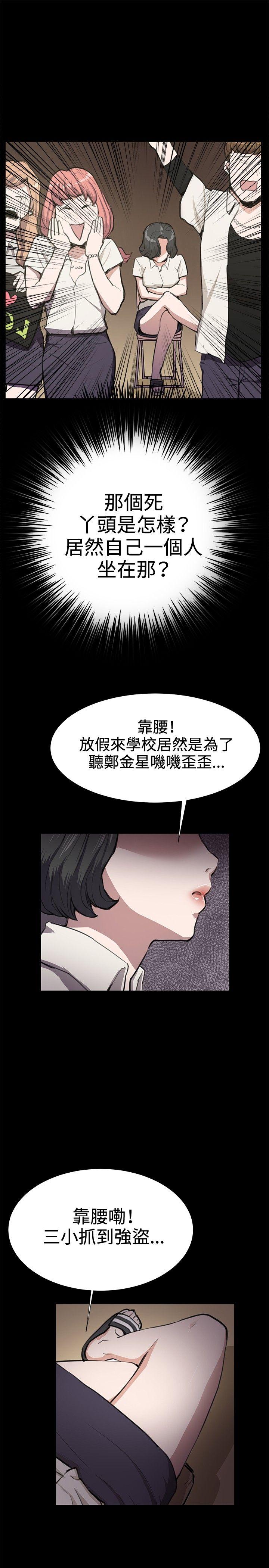[韩国漫画] 深夜便利店 爱情,巨乳大奶#[37P]-25
