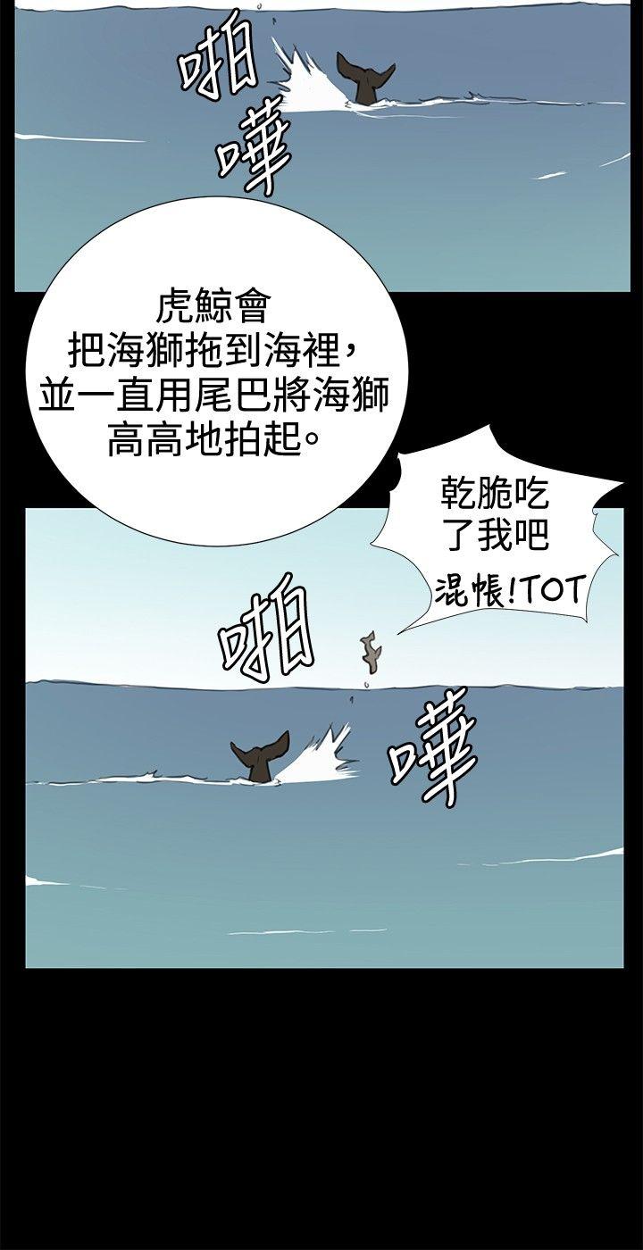 [韩国漫画] 深夜便利店 爱情,巨乳大奶#[37P]-28
