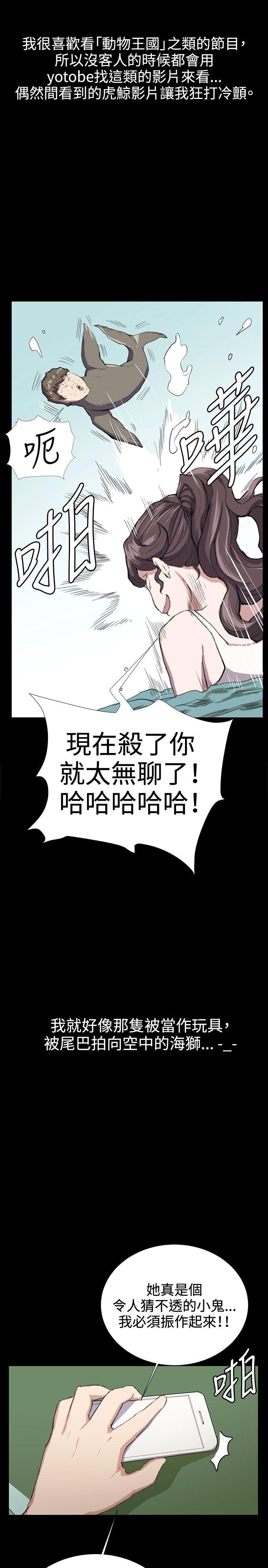[韩国漫画] 深夜便利店 爱情,巨乳大奶#[37P]-30