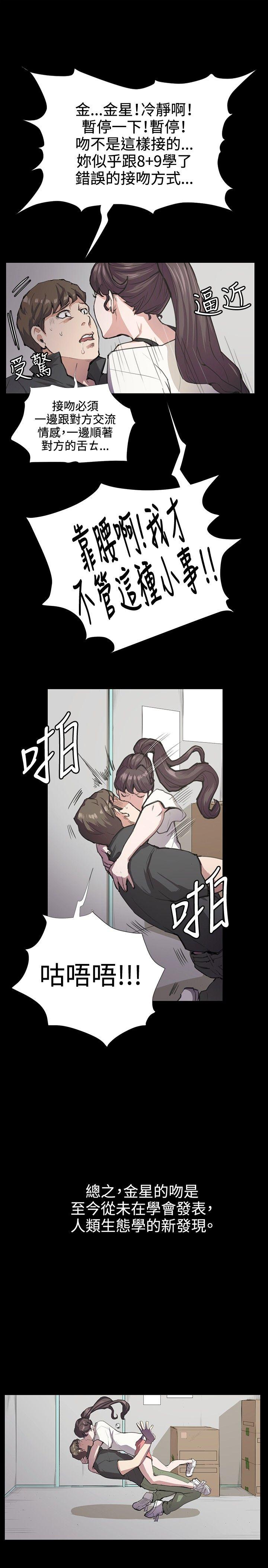 [韩国漫画] 深夜便利店 爱情,巨乳大奶#[37P]-5