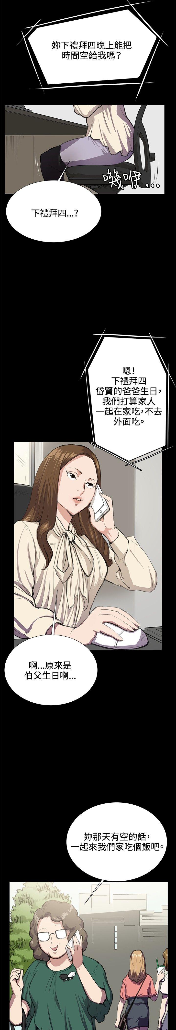 [韩国漫画] 深夜便利店 爱情,巨乳大奶#[35P]-3