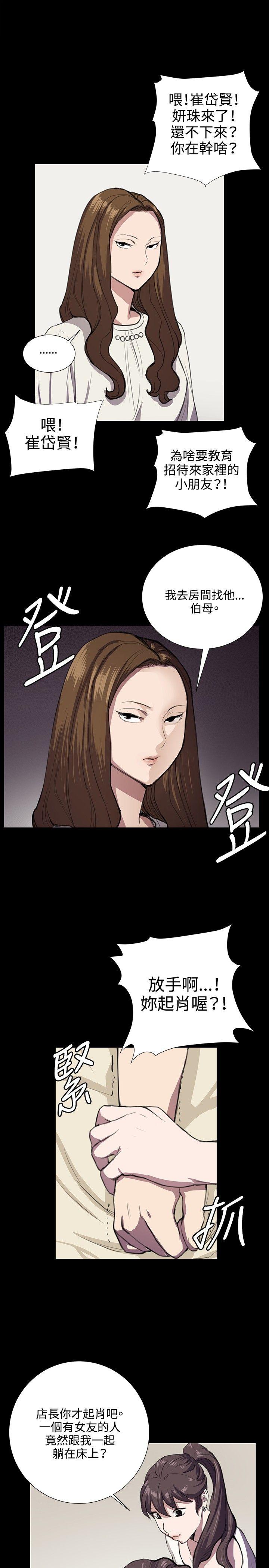 [韩国漫画] 深夜便利店 爱情,巨乳大奶#[28P]-1