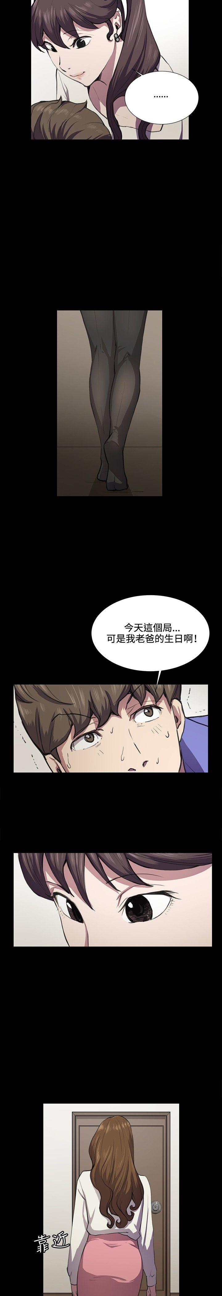 [韩国漫画] 深夜便利店 爱情,巨乳大奶#[28P]-3