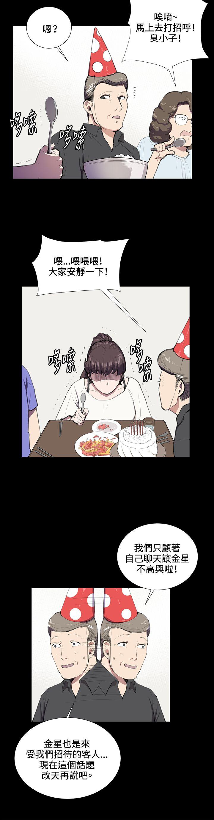 [韩国漫画] 深夜便利店 爱情,巨乳大奶#[29P]-15