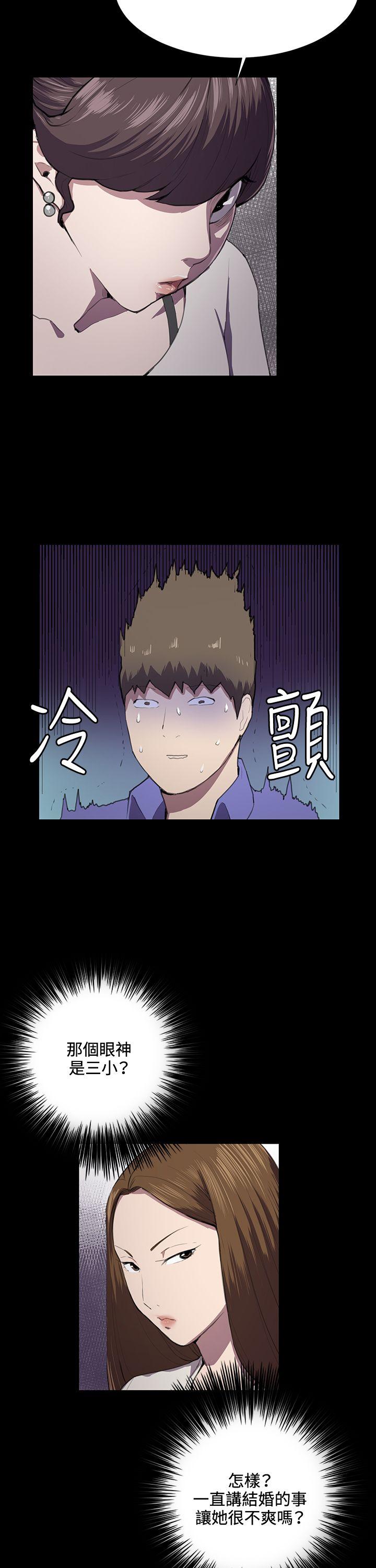 [韩国漫画] 深夜便利店 爱情,巨乳大奶#[29P]-17