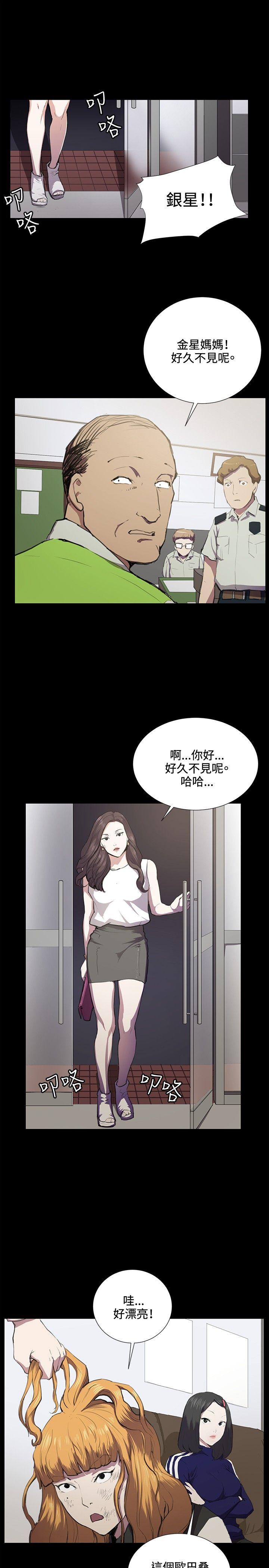 [韩国漫画] 深夜便利店 爱情,巨乳大奶#[24P]-1