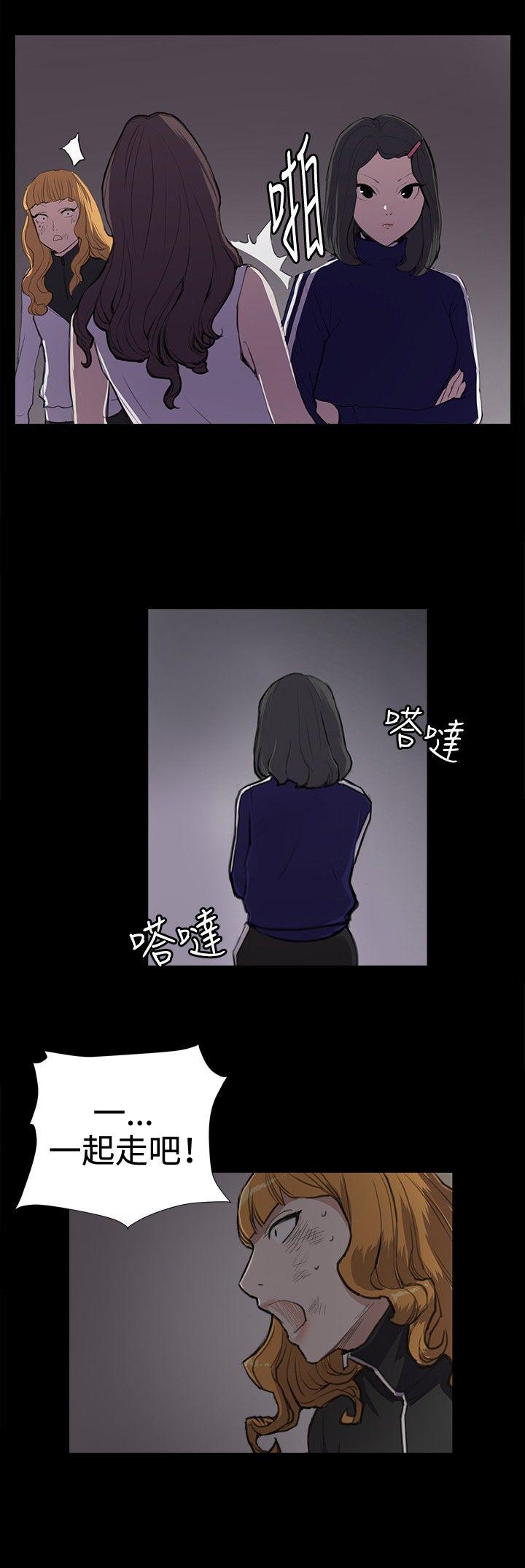 [韩国漫画] 深夜便利店 爱情,巨乳大奶#[24P]-12