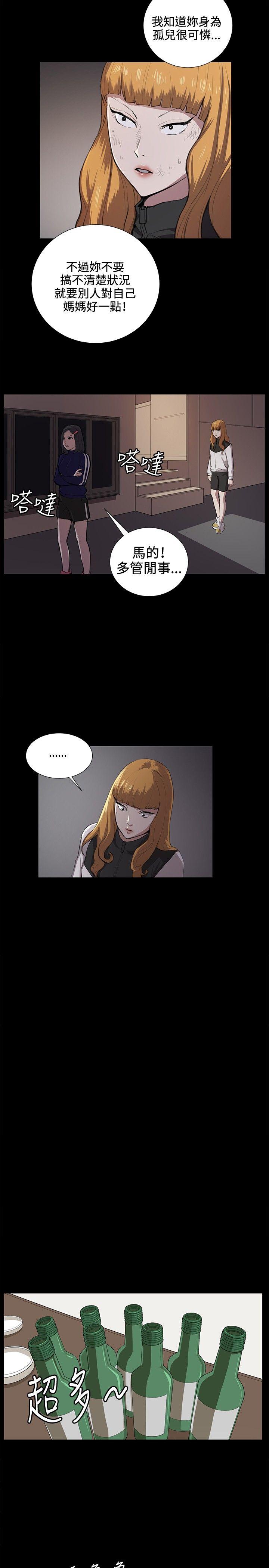 [韩国漫画] 深夜便利店 爱情,巨乳大奶#[24P]-15