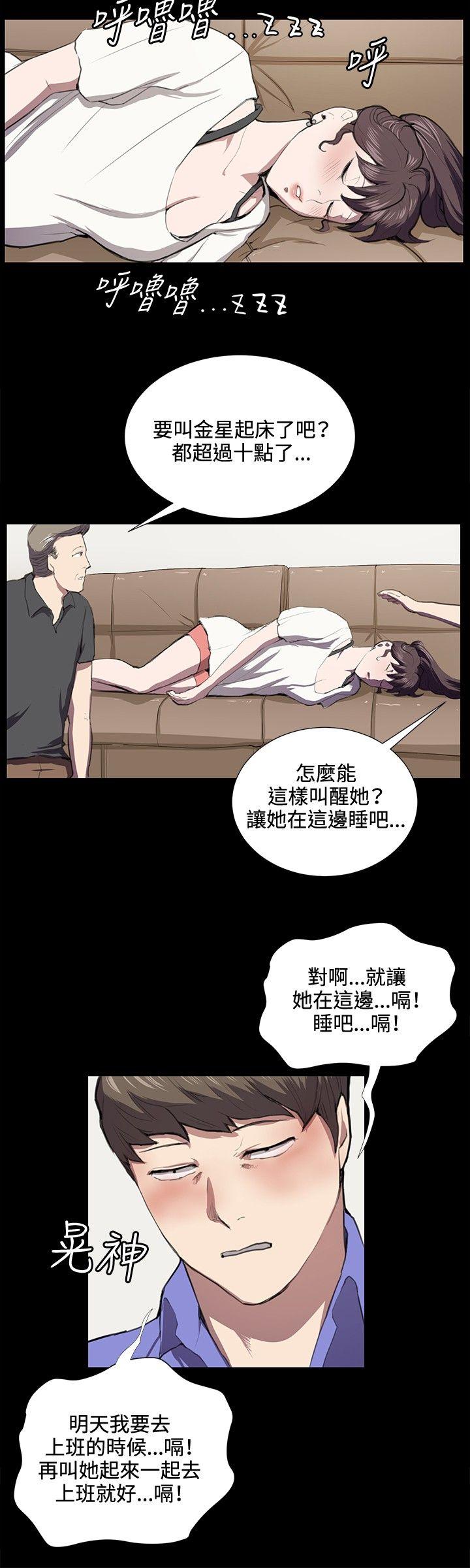 [韩国漫画] 深夜便利店 爱情,巨乳大奶#[24P]-16
