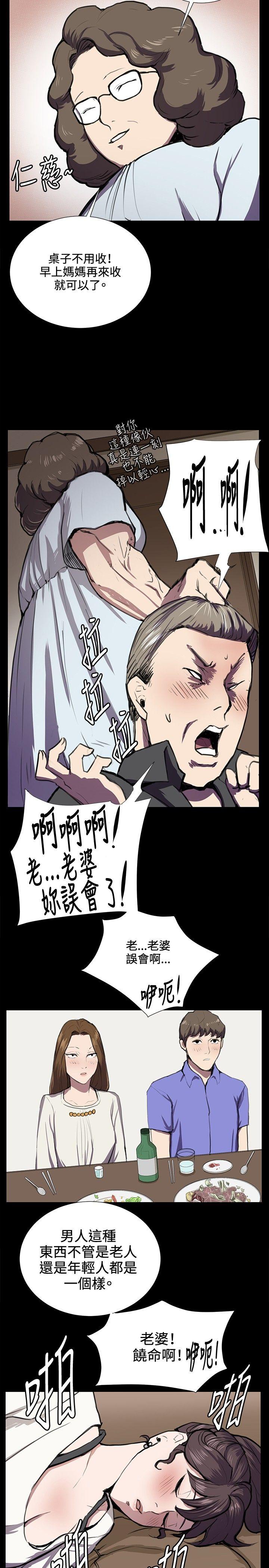 [韩国漫画] 深夜便利店 爱情,巨乳大奶#[24P]-19