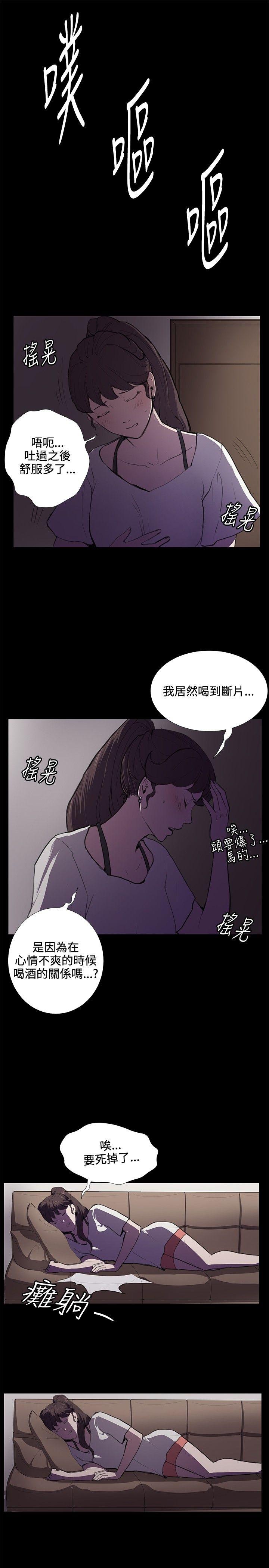 [韩国漫画] 深夜便利店 爱情,巨乳大奶#[24P]-21