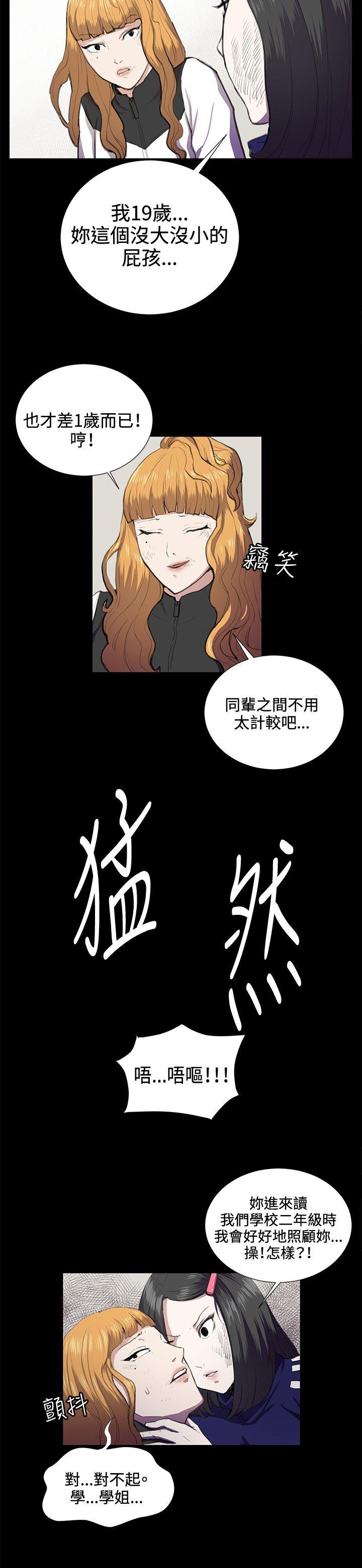 [韩国漫画] 深夜便利店 爱情,巨乳大奶#[24P]-4