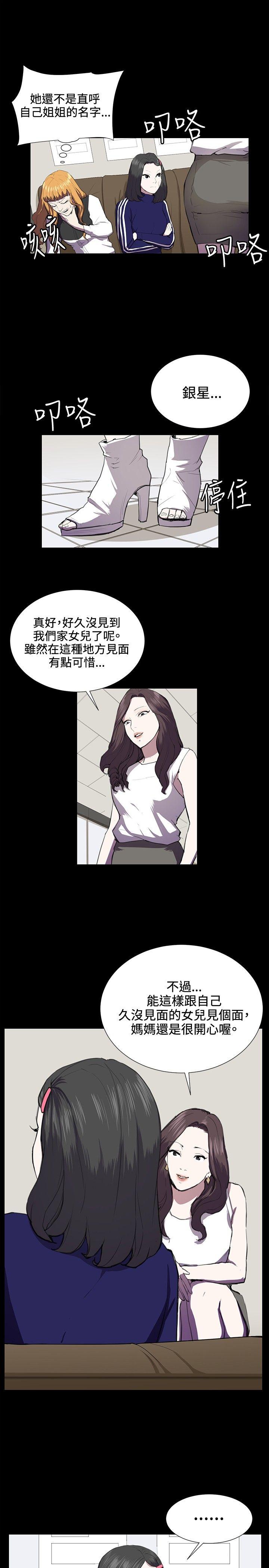 [韩国漫画] 深夜便利店 爱情,巨乳大奶#[24P]-5