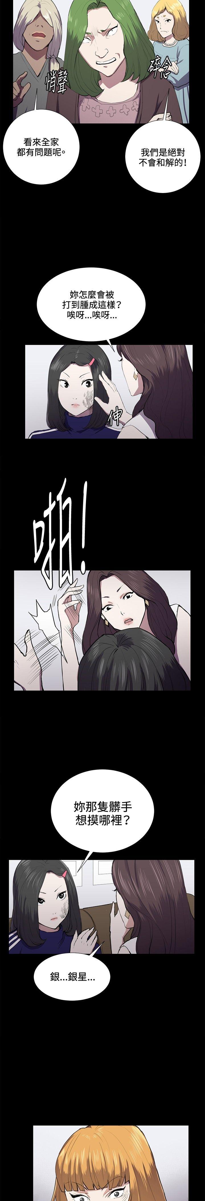 [韩国漫画] 深夜便利店 爱情,巨乳大奶#[24P]-7