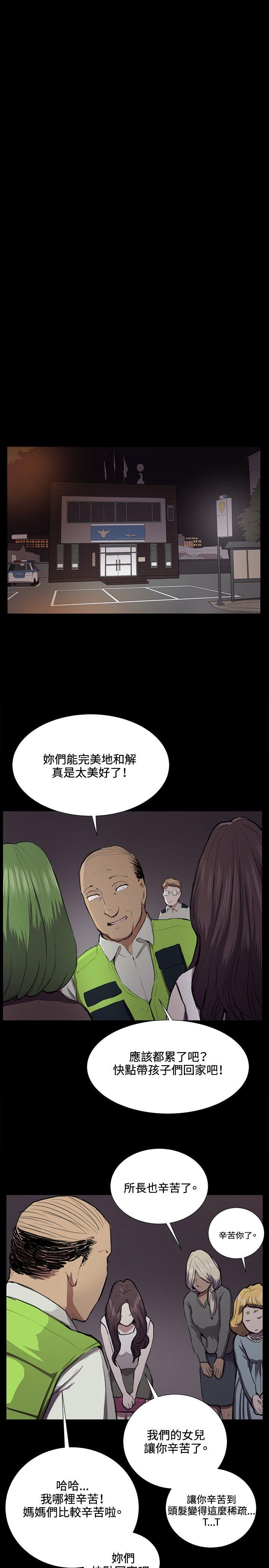 [韩国漫画] 深夜便利店 爱情,巨乳大奶#[24P]-9