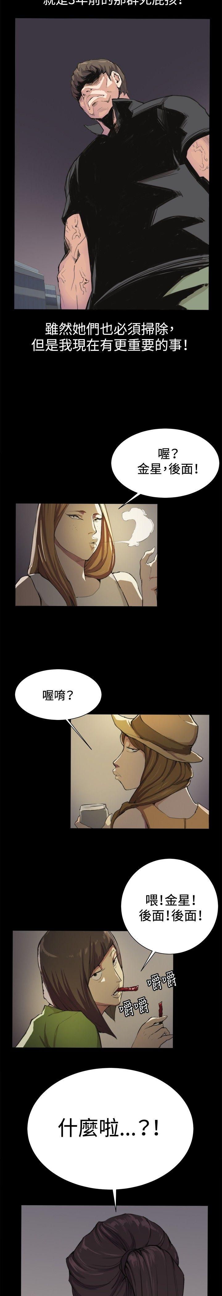 [韩国漫画] 深夜便利店 爱情,巨乳大奶#[21P]-14