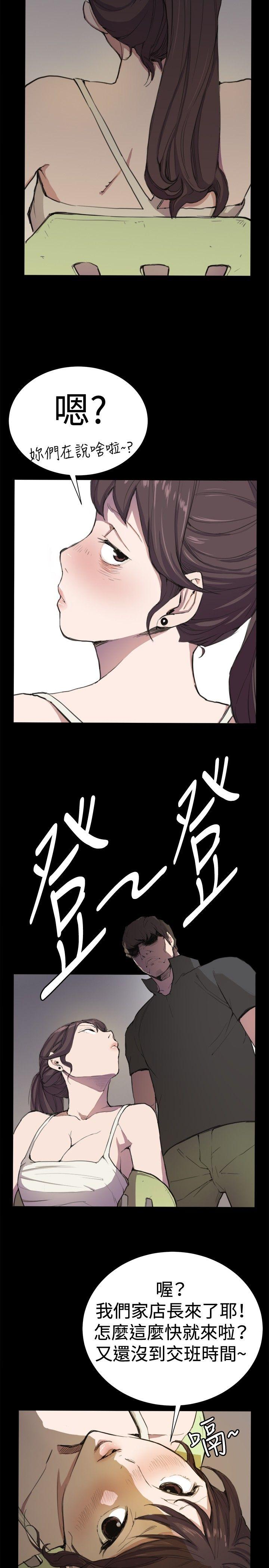 [韩国漫画] 深夜便利店 爱情,巨乳大奶#[21P]-15